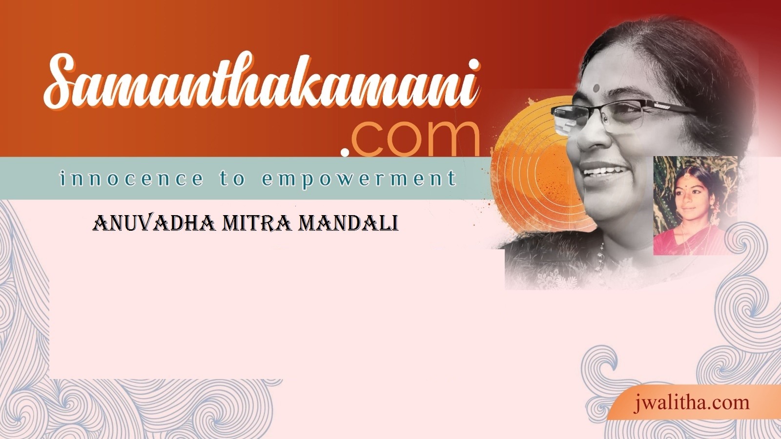 Anuvadha Mitra Mandali
